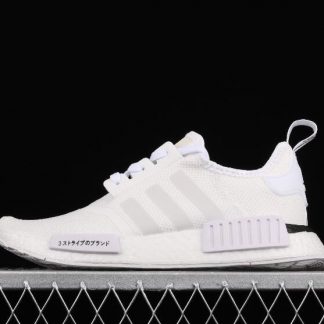 Adidas marquee NMD R1 Logo White CG6980 1 324x324